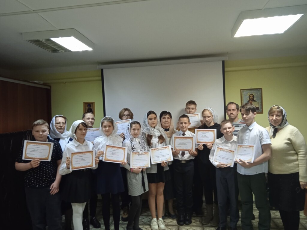 В воскресной школе «Вифлеем» прошел традиционный конкурс презентаций «Кем гордится Россия»