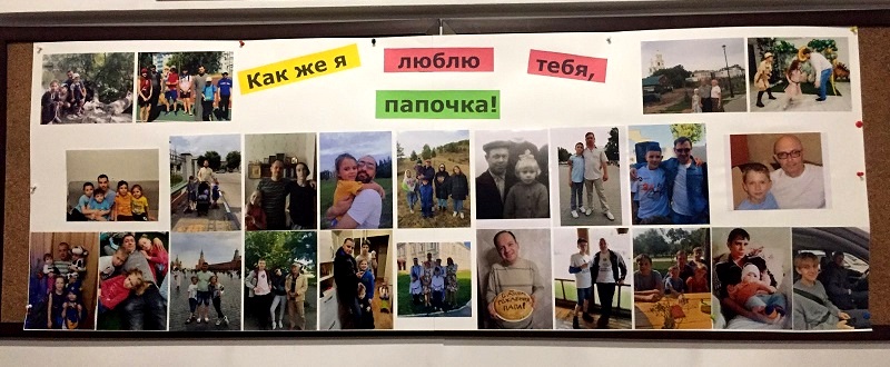 Воспитанники ВУВГ «Вифлеем» поздравили своих пап с Днем отца