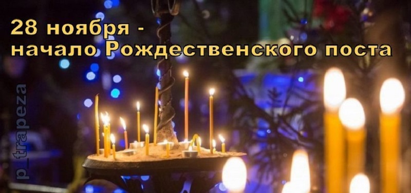Православный пост — время подвига и искушений