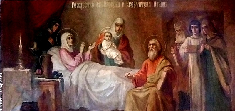 Слово в день Рождества св. Пророка, Предтечи и Крестителя Господня Иоанна