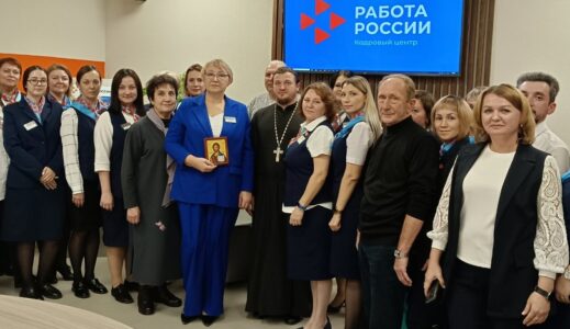 Сотрудники храма Рождества Христова побывали с ответным визитом в Центре занятости населения