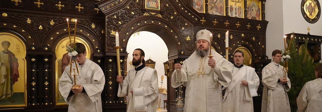 Всенощное бдение в канун Рождества Христова. Архиерейское богослужение