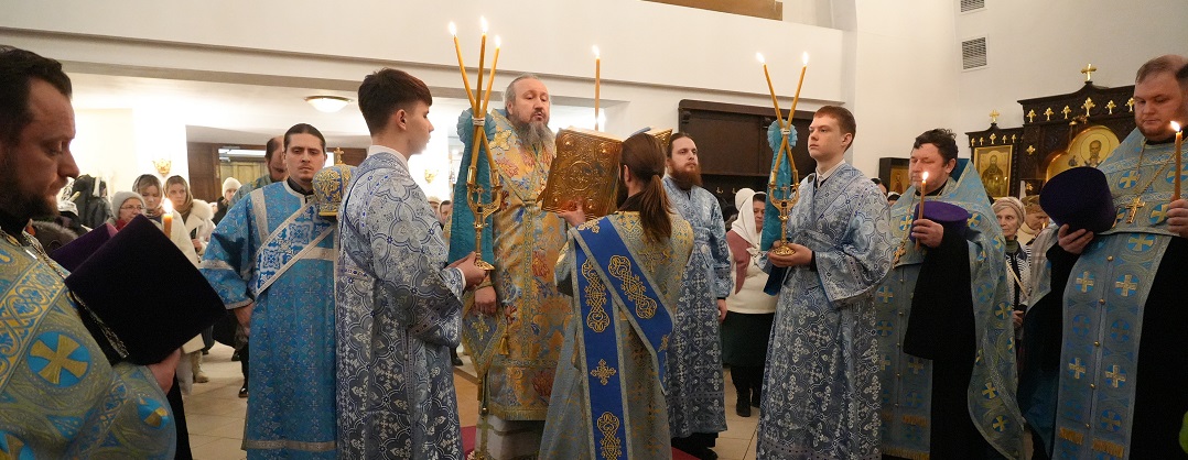 Всенощное бдение в храме Рождества Христова в канун Сретения Господня. Архиерейское богослужение
