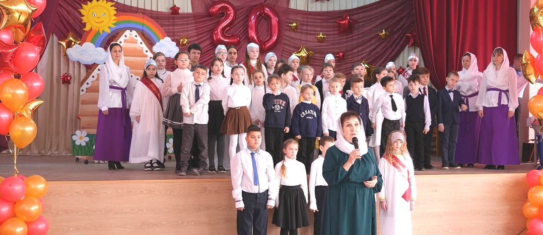 Воскресная школа «Вифлеем» отпраздновала 20-летний юбилей