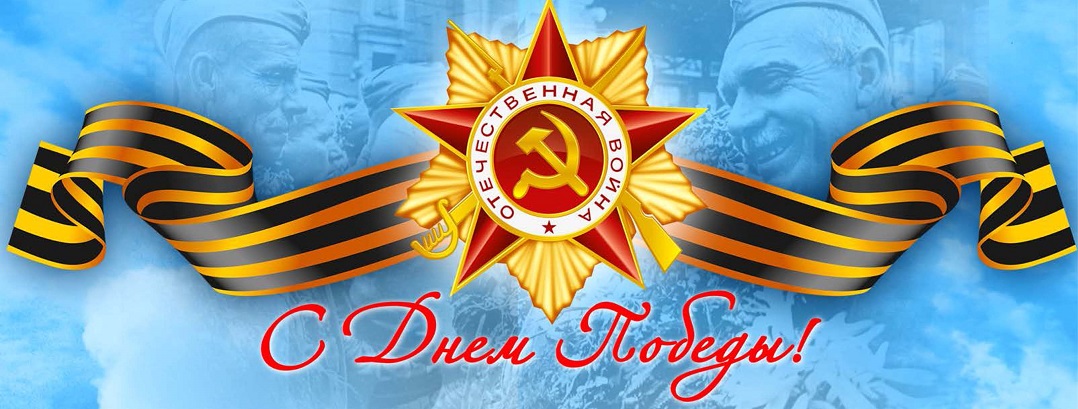 Божественная литургия в День Победы в храме Рождества Христова