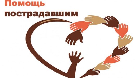 В Балаковской епархии пройдет сбор средств пострадавшим мирным жителям Донбасса, Новороссии и обстреливаемого приграничья