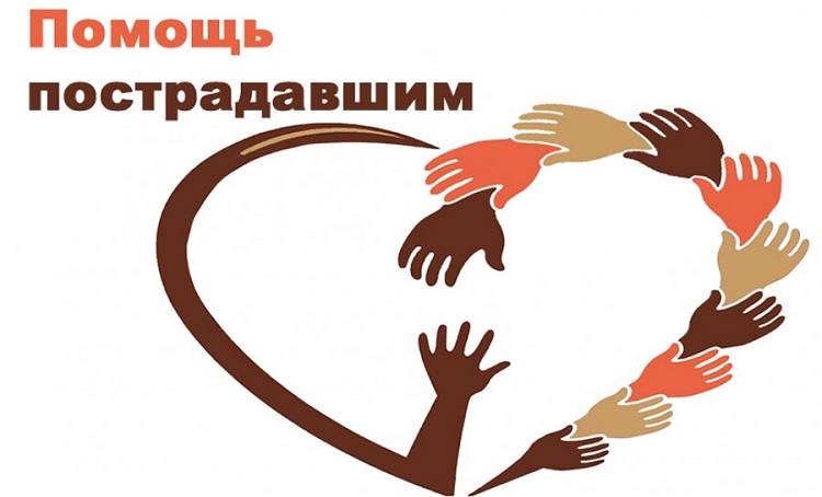 В Балаковской епархии пройдет сбор средств пострадавшим мирным жителям Донбасса, Новороссии и обстреливаемого приграничья