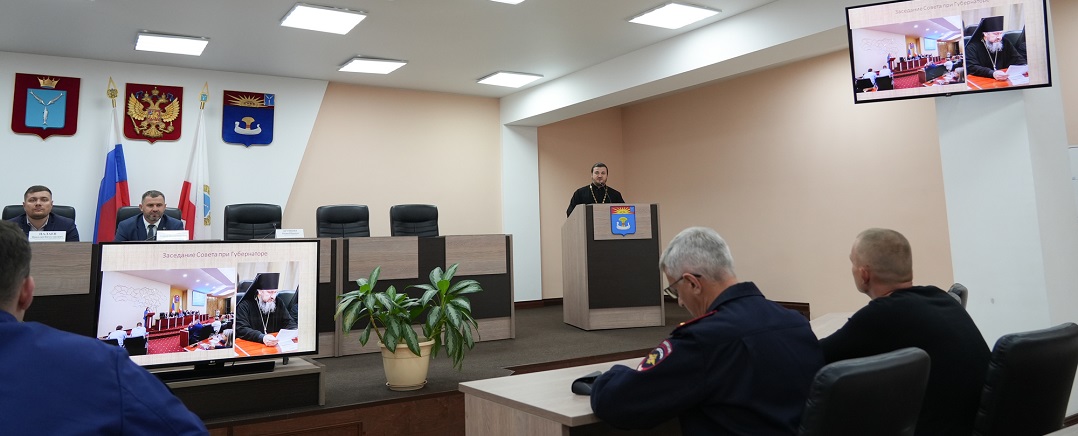 Благочинный Христорождественского округа выступил с докладом на заседании Совета по межнациональным и межконфессиональным отношениям