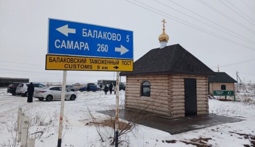 Состоялось освящение придорожной часовни на трассе Саратов — Балаково — Самара