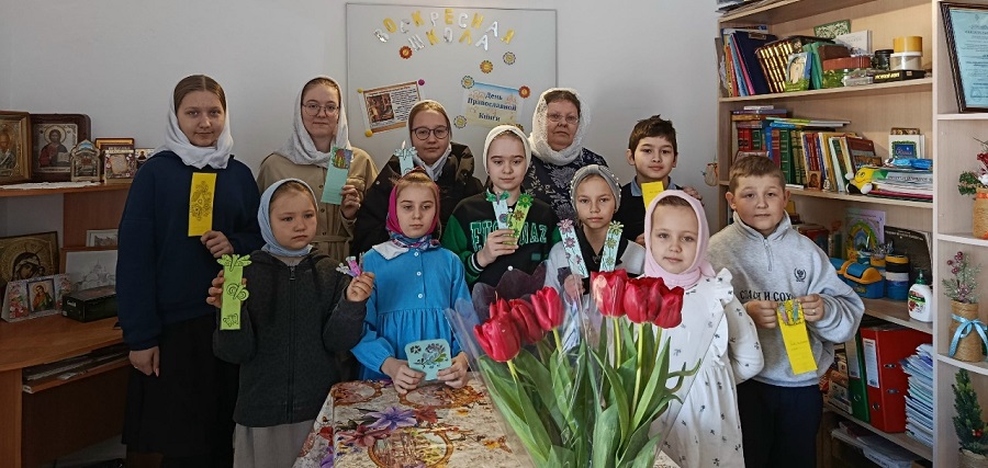 В воскресной школе «Ковчег» прошло мероприятие, посвященное Дню православной книги
