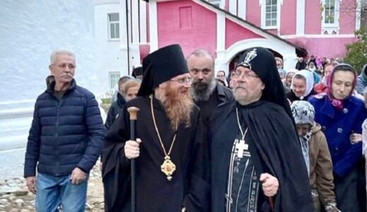Об осуждении
